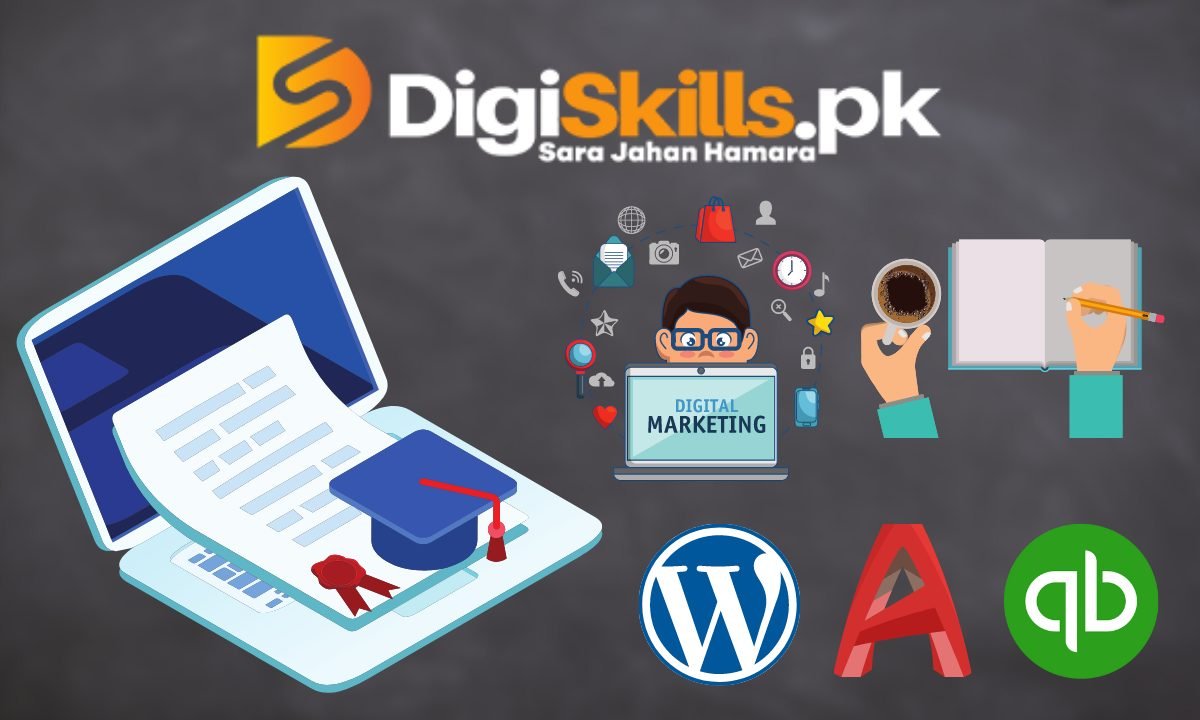 Digiskills course list 2021 batch 11
