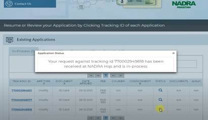 Instantly see whether your card is “Data Entry,” “Biometric Capture,” “Printing,” or “Dispatched” NADRA.